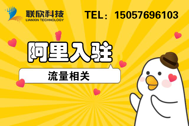 超50%点击率增长，1688智能素材成店铺流量增长关键要点，运营赶紧使用！